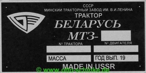 Belarus MTS 50/80 Typenschild