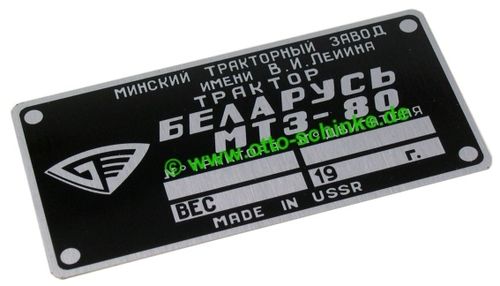 Belarus MTS 80 Typenschild